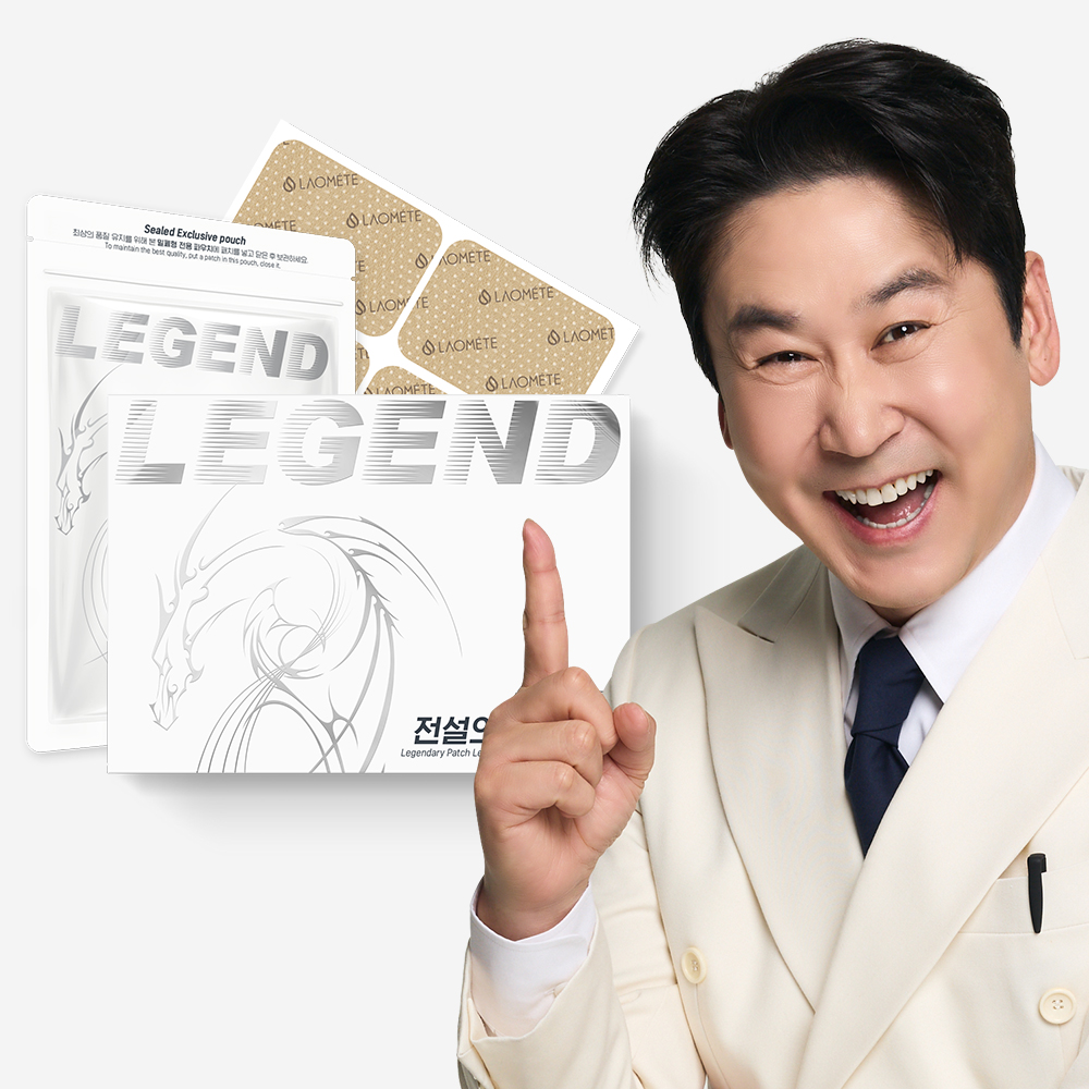전설의패치가 의약품이 아니라 공산품인 이유 — 라오메뜨 레전드 40매 12,760원