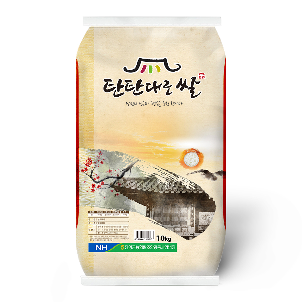 쌀 도정일 15일이 밥맛 마감이라고 판매자가 적어놨어요 — 농협안심 새청무 10kg