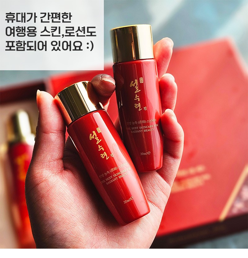 설수련 진 여행용 30ml 스킨 로션