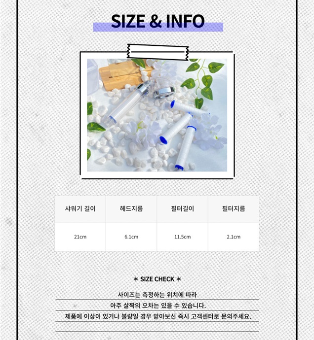 리셀 100 샤워기 크기표 - 샤워기 길이 21cm, 헤드지름 6.1cm, 필터길이 11.5cm, 필터지름 2.1cm