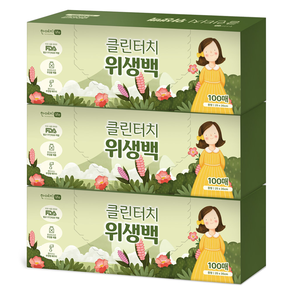 위생백, 상세엔 액체도 안 샌다는데 주의사항엔 담지 말래요 — 한예지 클린터치 중형 300매