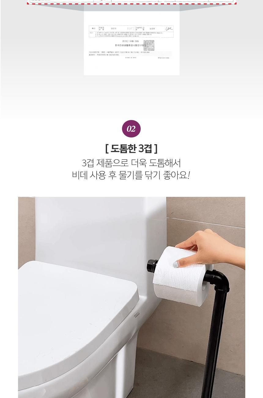 코디 순수 3겹 데코 화장지, 도톰한 3겹으로 비데 사용 후 물기 닦기 좋다는 상세페이지 설명
