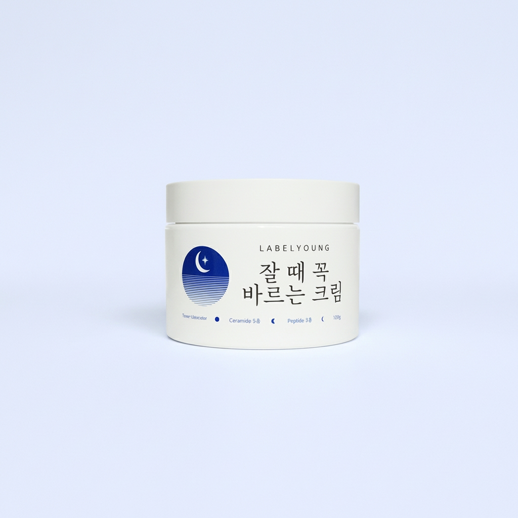 수면크림 전성분 봤더니, 펩타이드·세라마이드는 향료보다 뒤에 있어요 — 라벨영 잘 때 꼭 바르는 크림 100g
