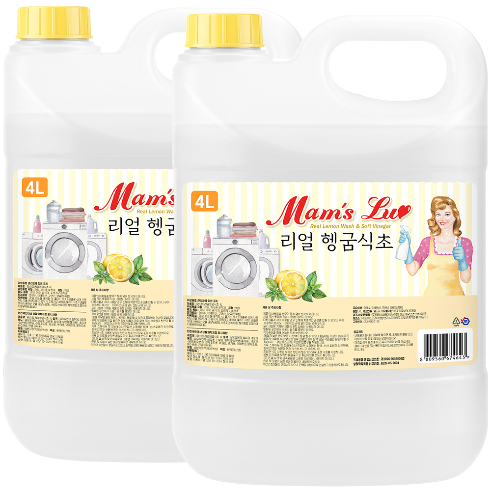식초 락스랑 같이 쓰면 안 된다는 게, 표시사항에도 적혀 있었어요 — 맘스럽 리얼 헹굼식초