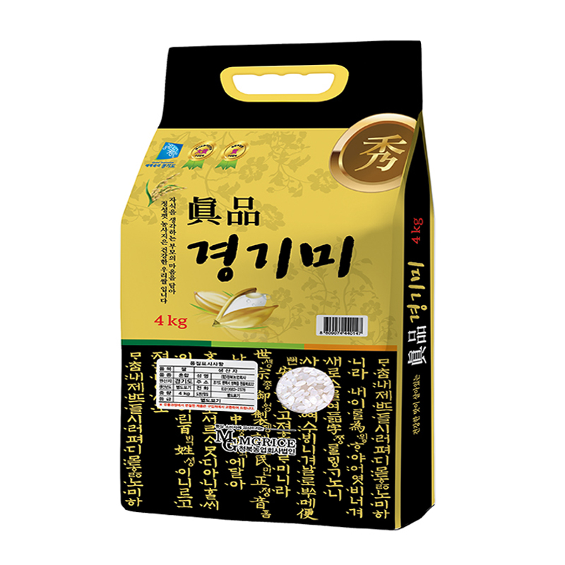 ‘경기미’ 샀는데 품종은 혼합미, 등급은 상이더라고요 — 진품 경기미 2026년산 4kg