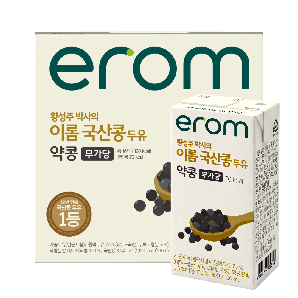 무가당 두유 칼로리 70kcal, 대신 표시사항에 ‘밀 함유’가 적혀 있어요 — 이롬 국산콩 약콩 190ml 16개