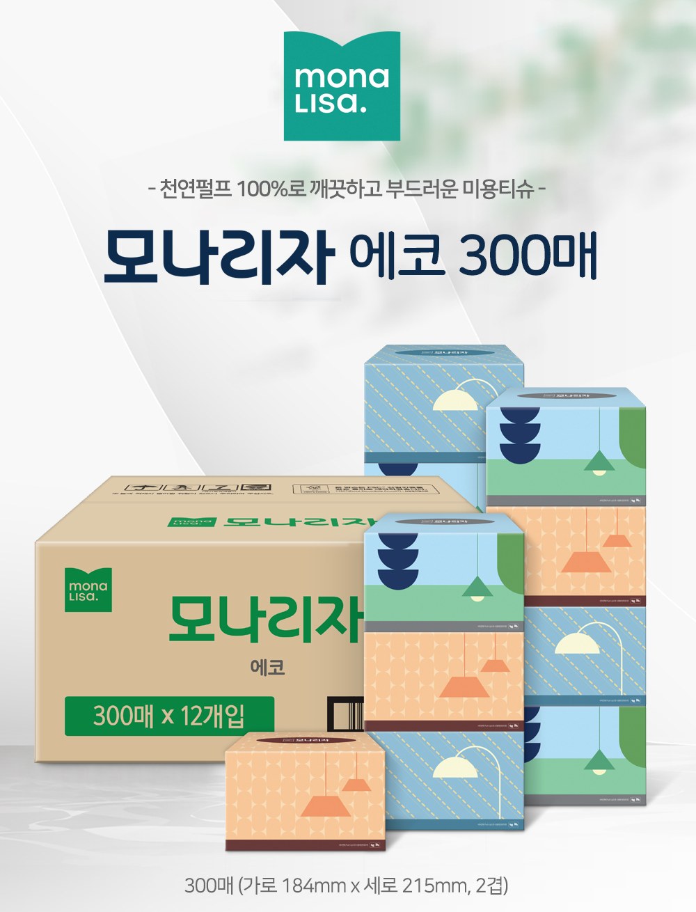 모나리자 에코 300매 미용티슈, 천연펄프 100%, 300매 가로 184mm 세로 215mm 2겹, 300매 x 12개입 박스