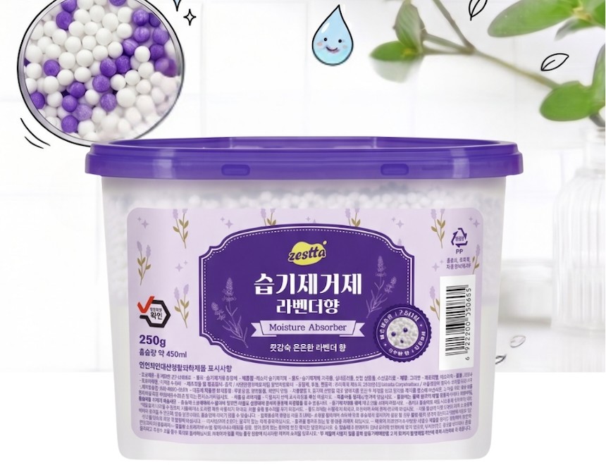 제스타 습기제거제 라벤더향 250g 통과 흰색 보라색 구슬형 흡습제